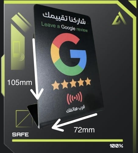 3 ستاندات لرفع تقييمات قوقل