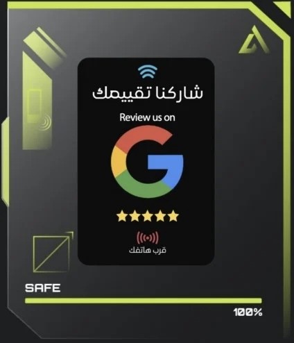 3 بطائق قوقل لرفع التقييمات