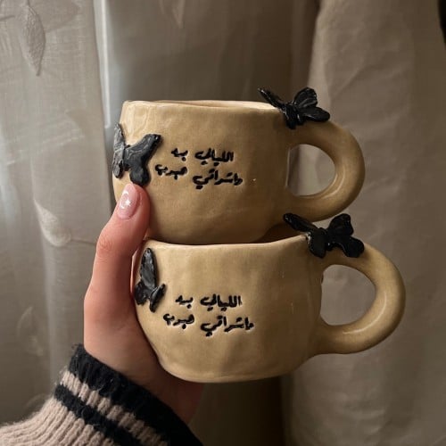 كوب الليالي برد