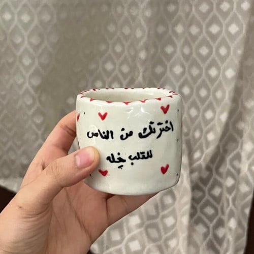 كوب اخذتك من الناس للقلب خِله