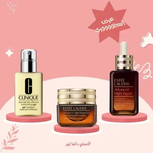 بكج "إكسير الشباب": سيروم استي لودر + كريم العين +...