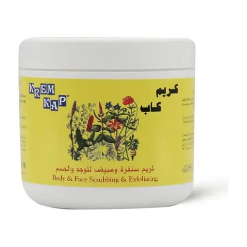 كريم كاب الأصلي 500 جرام لتقشير وتفتيح الوجه والجس...