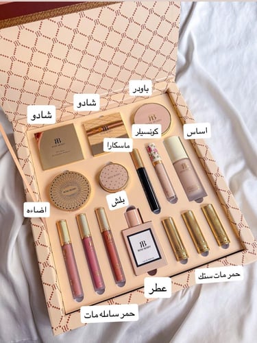 بوكس مكياج قوتشي ستايل ( 1 ) من روز بيري - التميز...