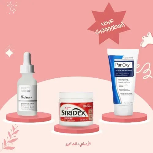 بكج البشرة الصافية مجموعة حب الشباب: بانوكسيل وستر...