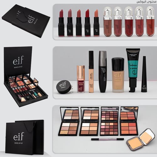 بوكس مكياج كامل يومي من ايف