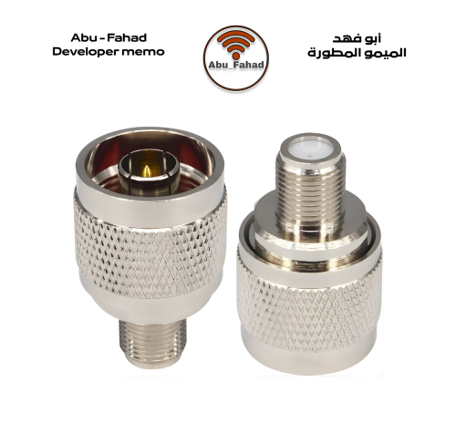 2 قطعة وصلة F Female to N-Type Male