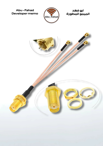 وصلات تعديل ZTE ثلالثي