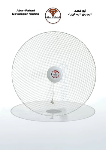 انتينا ابو فهد الشبكي