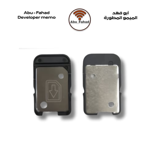 مدخل شريحة لروتر نوكيا 5G