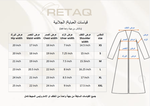 بليزر مبطنة من الأمام فقط مع جيوب امامية