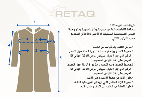 دقلة الشال السعودي (رجالي) غير مبطن