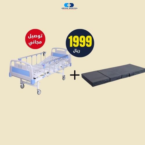 سرير كهربائي 4 حركة مع جوانب + مرتبة