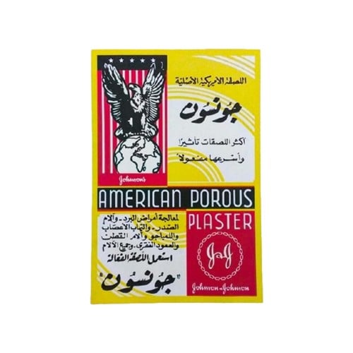 لاصقة ظهر حار جو نسون لتخفيف الالآم