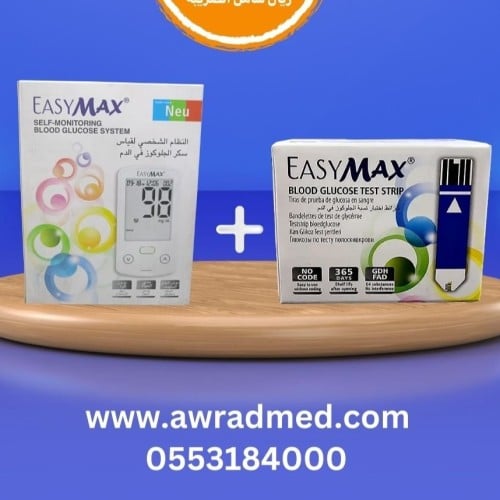 جهاز قياس السكر ايزي ماكس + علبة شرايط 50 حبة
