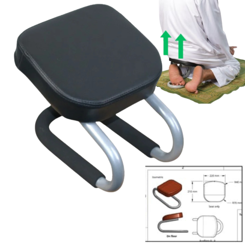 كرسي السجود الجديد - كرسي بتصميم مبتكر يساعدك علي...