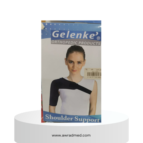 حزام كتف حرف