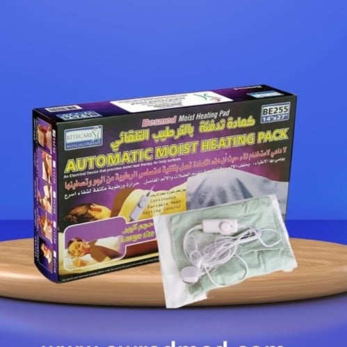 كمادة كهربائيةبالترطيب التلقائي BE-256