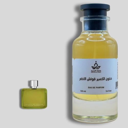 دخون الكسير قوتش الاخضر