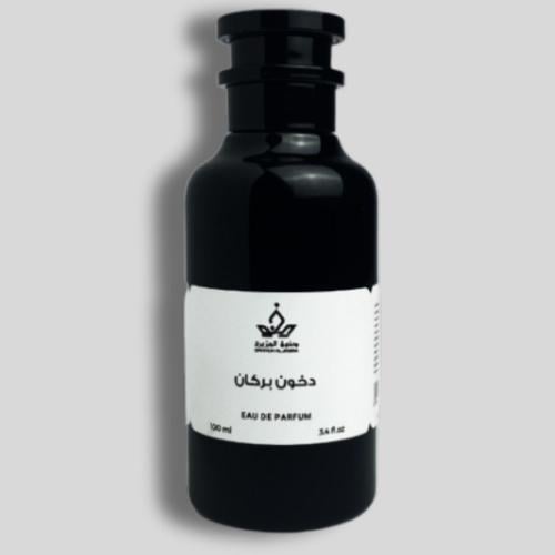 دخون بركان - DAKHUN BURKAN