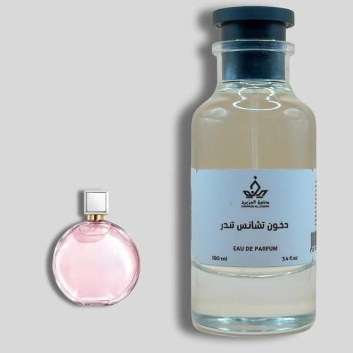 دخون تشانس تندر