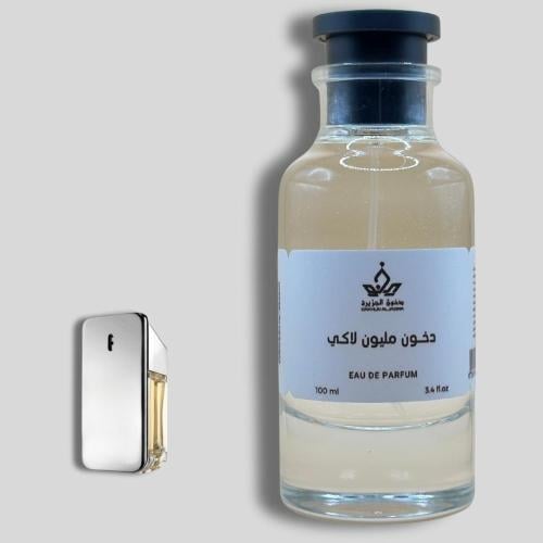 دخون مليون لاكي
