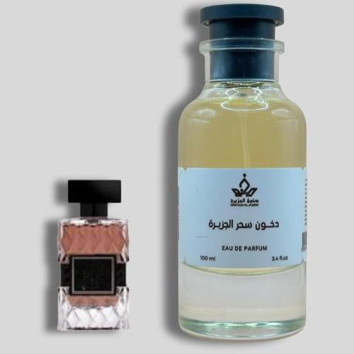 دخون سحر الجزيرة