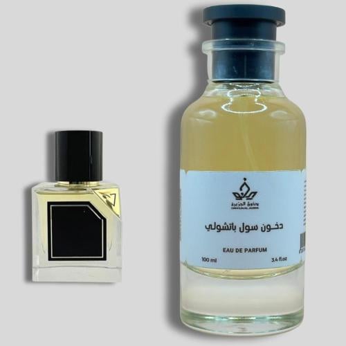 دخون سول باتشولي