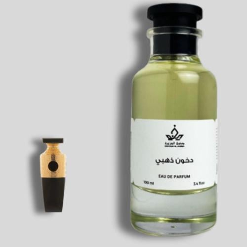 دخون الذهبي