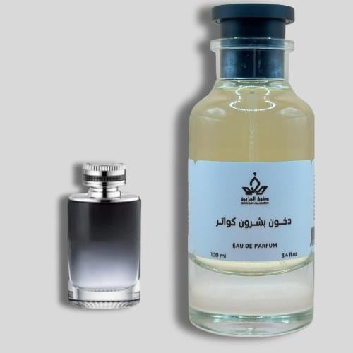 دخون بشرون كواتر