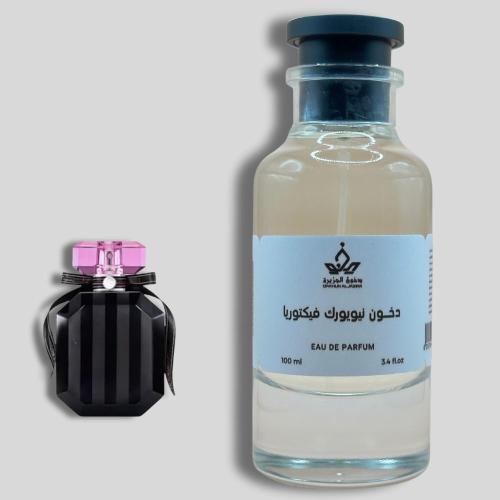 دخون نيويورك فكتوريا