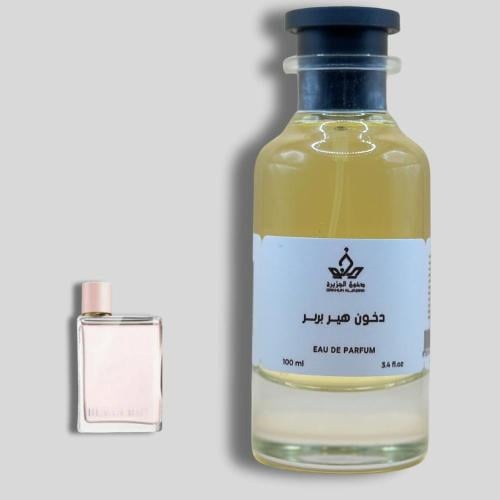 دخون هير بربر