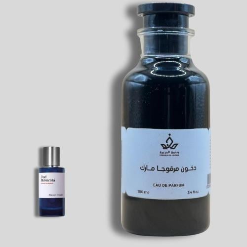 دخون مارقوجا مارك