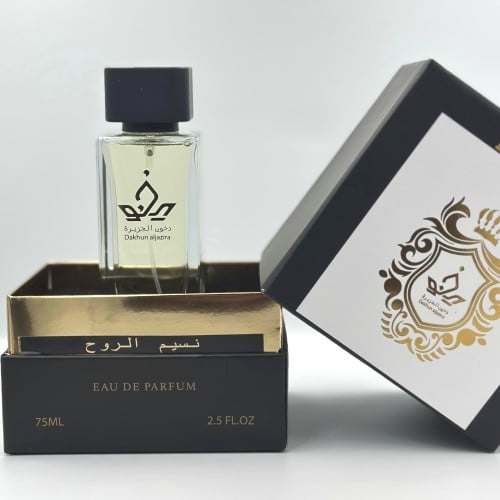 عطر نسيم الروح