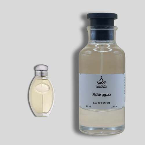 دخون هافانا