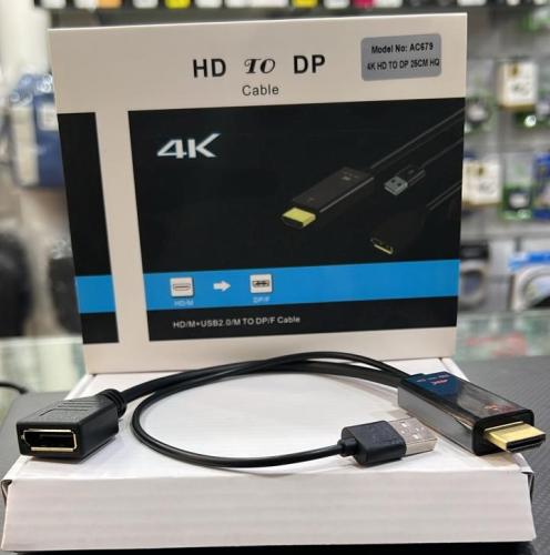 محول HD إلى DP