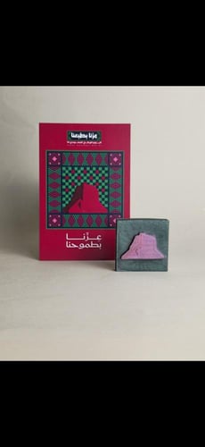 National Day Minis Box (12 pcs)