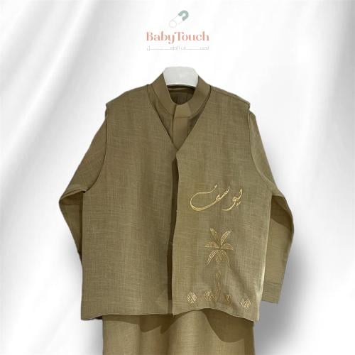 ثوب مع سديري + أسم