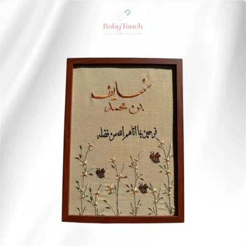 لوحة A4