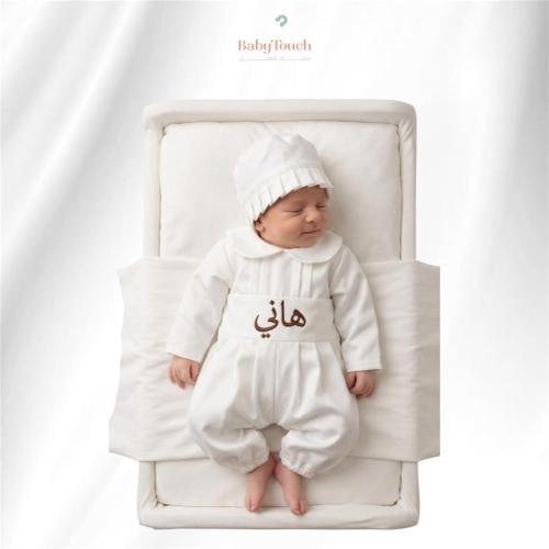 أفرول كلاسيك + قبعة
