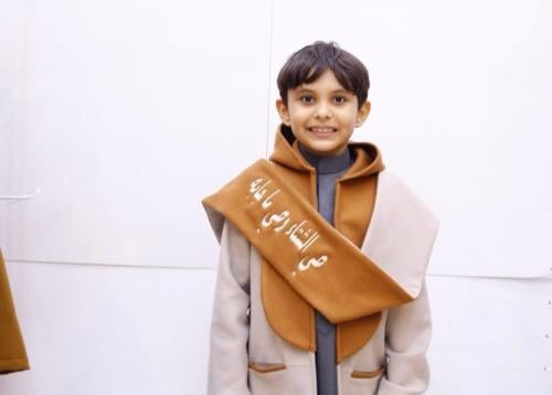 فروه مع تطريز ( 3 ألوان )