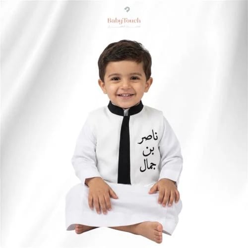سديري + ثوب مع تطريز