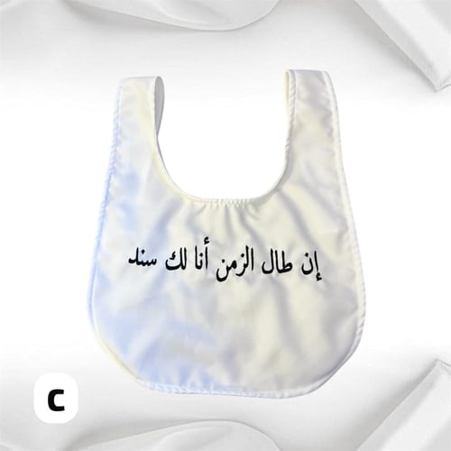 وشاح الأخوة