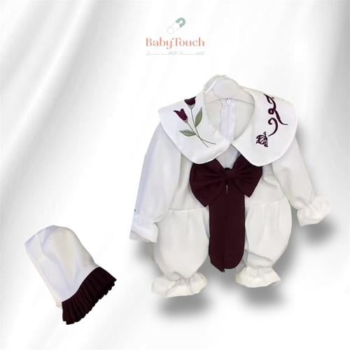 أفرول + قبعة