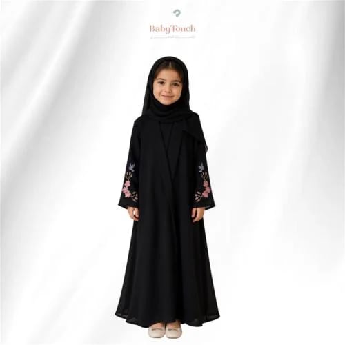 عباية أطفال مع طرحه