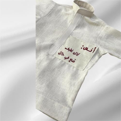 ثوب مع عبارة