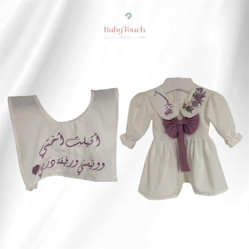 بكج 89 ريال ( ولادي + بناتي )