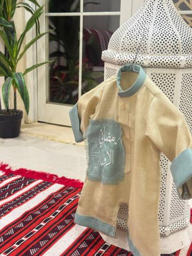 افرول أو ثوب رمضاني