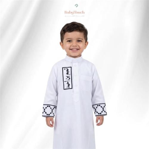 ثوب مع تطريز الأسم - أبيض