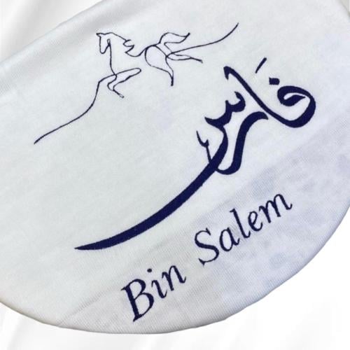 لفة مع تطريز الأسم