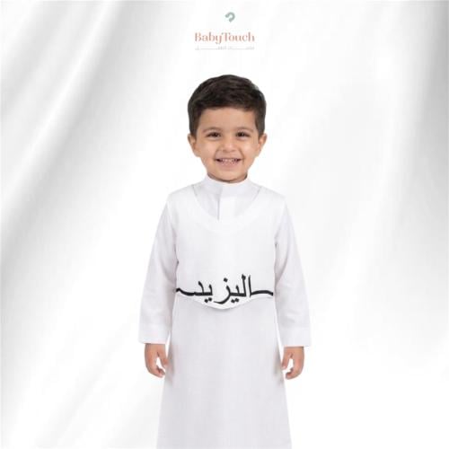 ثوب + سديري - أبيض
